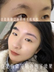 -OnFaer.纹眉半永久无创洗眉