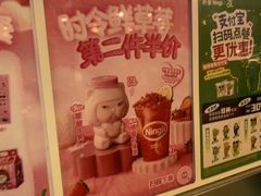 -柠季·手打柠檬茶(静安大悦城北座B1店 )