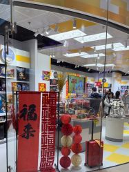 -LEGO(国贸商城店)