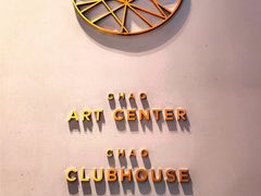 -北京三里屯CHAO酒店