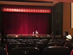 放映厅-塘沽大剧院