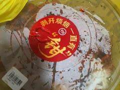 -永辉线上超市(鲁谷店)