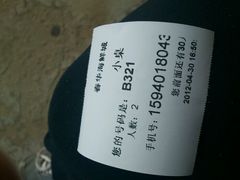 等位中-春华海鲜城(广场西苑店)