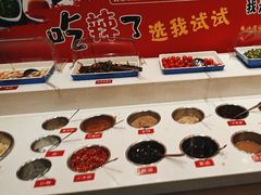 -钢管厂五区小郡肝串串香火锅(梅川路店)