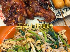 -拌陛河山抚顺麻辣拌(总店)