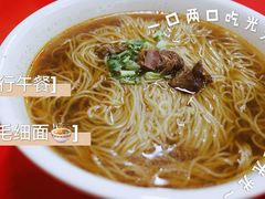 -乐天拉面(桃花街店)