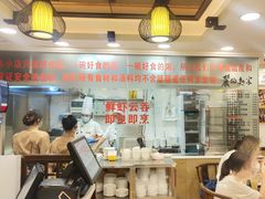 -丽的面家(多宝路店)