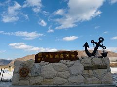 -图们国门景区