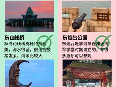 -东辰望海鱼码头·海鲜餐厅