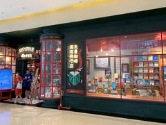 -西西弗书店(城西银泰城店)