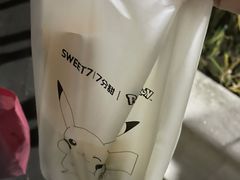 -7分甜(武林银泰店)