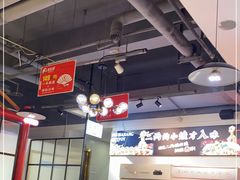大堂-蛙一刀·麻椒鱼火锅(金仙桥店)