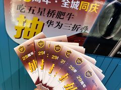 -五星桥原切肥牛火锅(怀德桥店)