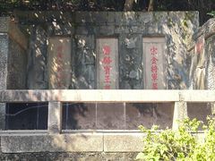 -狼山风景名胜区