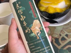 -民信老铺(华盖路店)