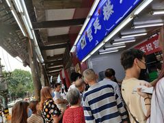 -宫廷糕点铺