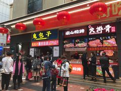 门面-八一路好吃街(雨田商务大厦店)