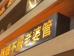 -探唐烧烤(棠东店)