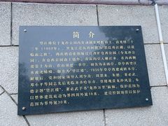 -龙沙公园
