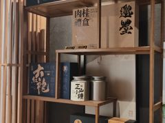 -邈墨茶馆(凤起路店)