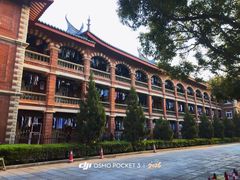 -厦门大学(思明校区)