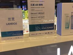 -王权免税店(清迈机场店)