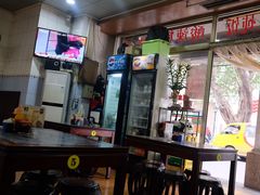 -益寿炖品店
