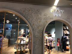 -BEAST野兽派(上海浦东嘉里城店)