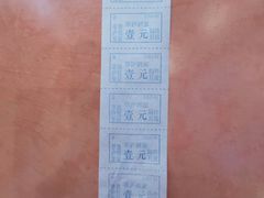-草庐酒家