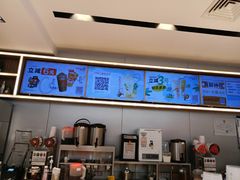 -CoCo都可(建外SOHO店)