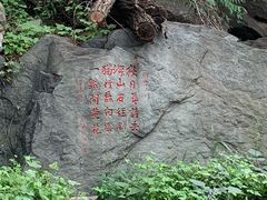 -封龙山风景区