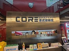 -COREFITNESS美式健身馆