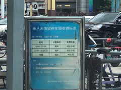 -乐从天佑城星光广场