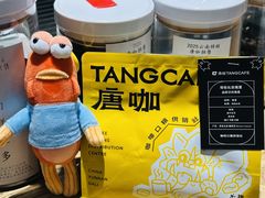 -唐咖精品咖啡(大理古城手冲店)