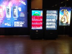 -保利国际影城(中环店)