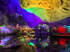 -星湖旅游景区七星岩