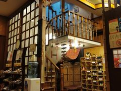 -古都梅按摩足浴(世界广场店)