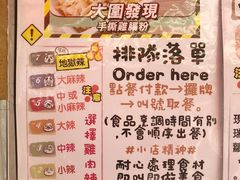 -华辉小食