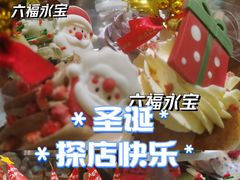-面包新语(富力城BT店)