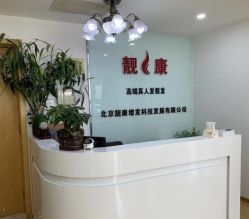-靓康增发补发假发