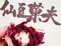 -茶饼斋(鼓楼店)