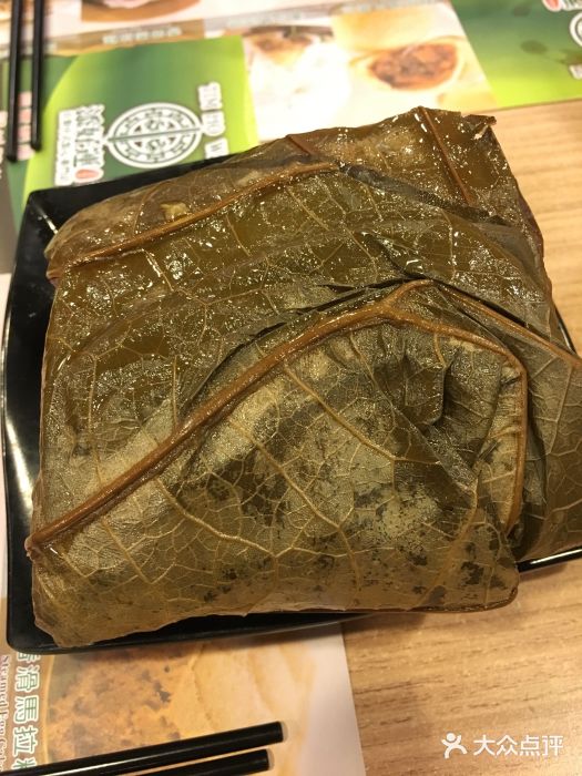 添好运点心专门店(中环IFC店)图片