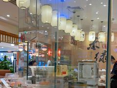 -禾绿回转寿司(苏宁广场店)