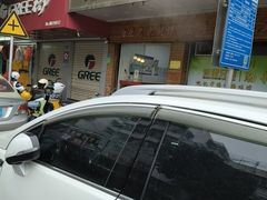 -兄弟肠粉(南门店)