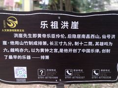 -洪崖丹井