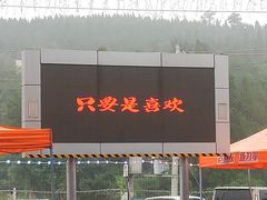 门面-郑喜旺烧烤(新密总店)