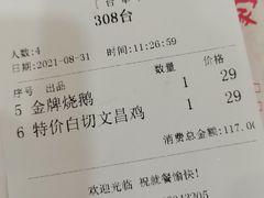 -旭璟酒家·传统粤菜·湘菜(逸景路店)