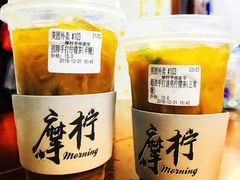 -摩柠手作茶室(国贸店)