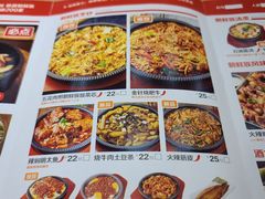 -米村拌饭(靖宇店)