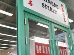 -九龙冰室(徐汇日月光店)